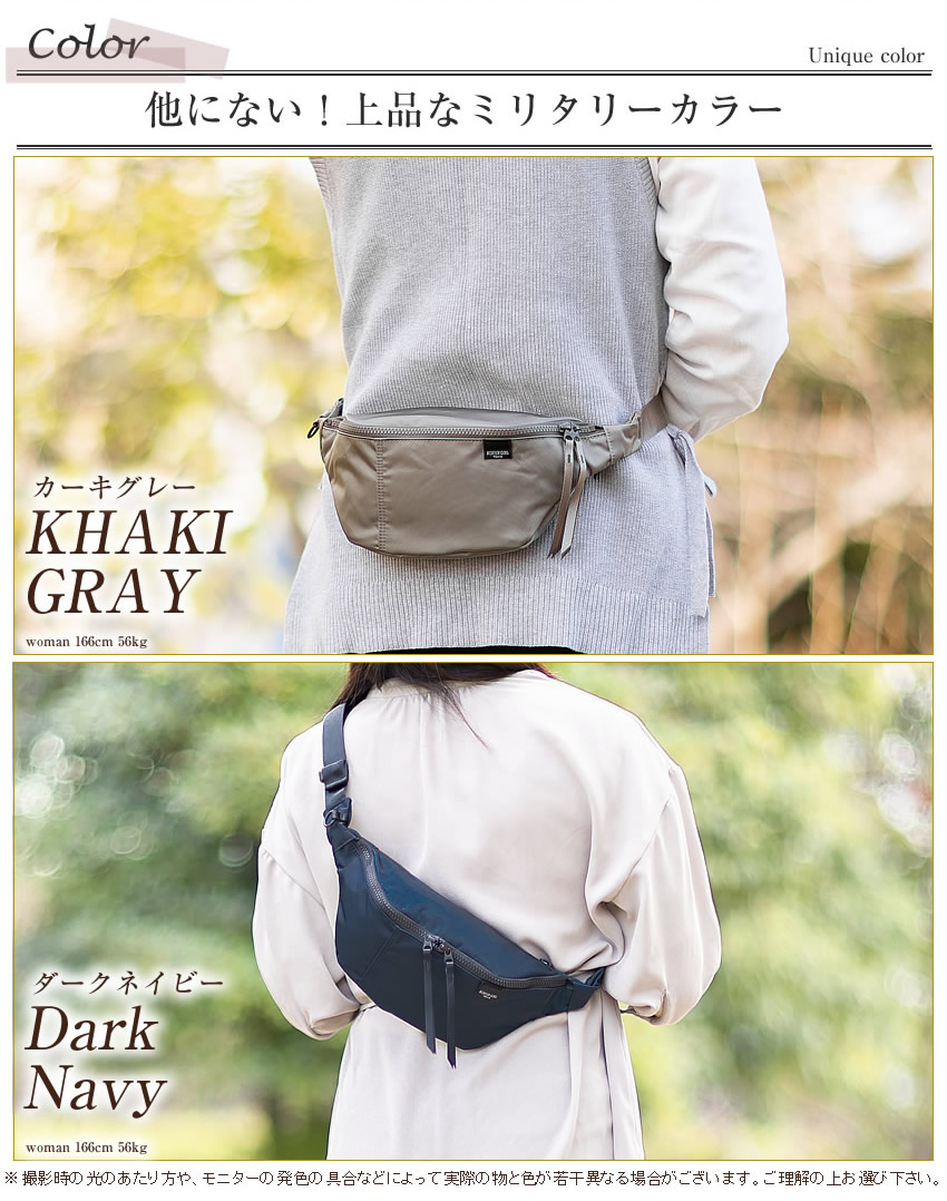 楽天市場】ポーター シェル ウエストバッグ 679-36805 ウエストバッグ