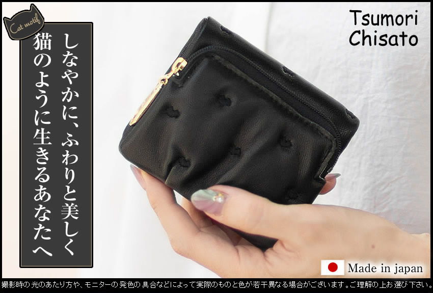 楽天市場】【選んでもらえる特典付き】 ツモリチサト 財布 二つ折り