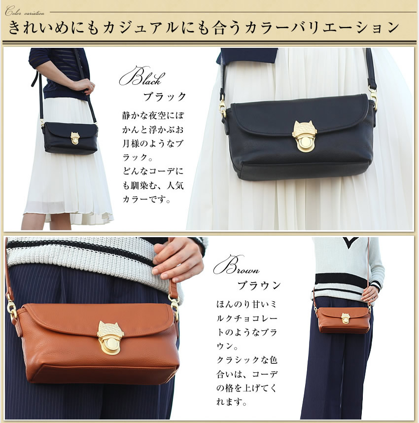 楽天市場】【選んでもらえる特典付き】 ツモリチサト バッグ tsumori