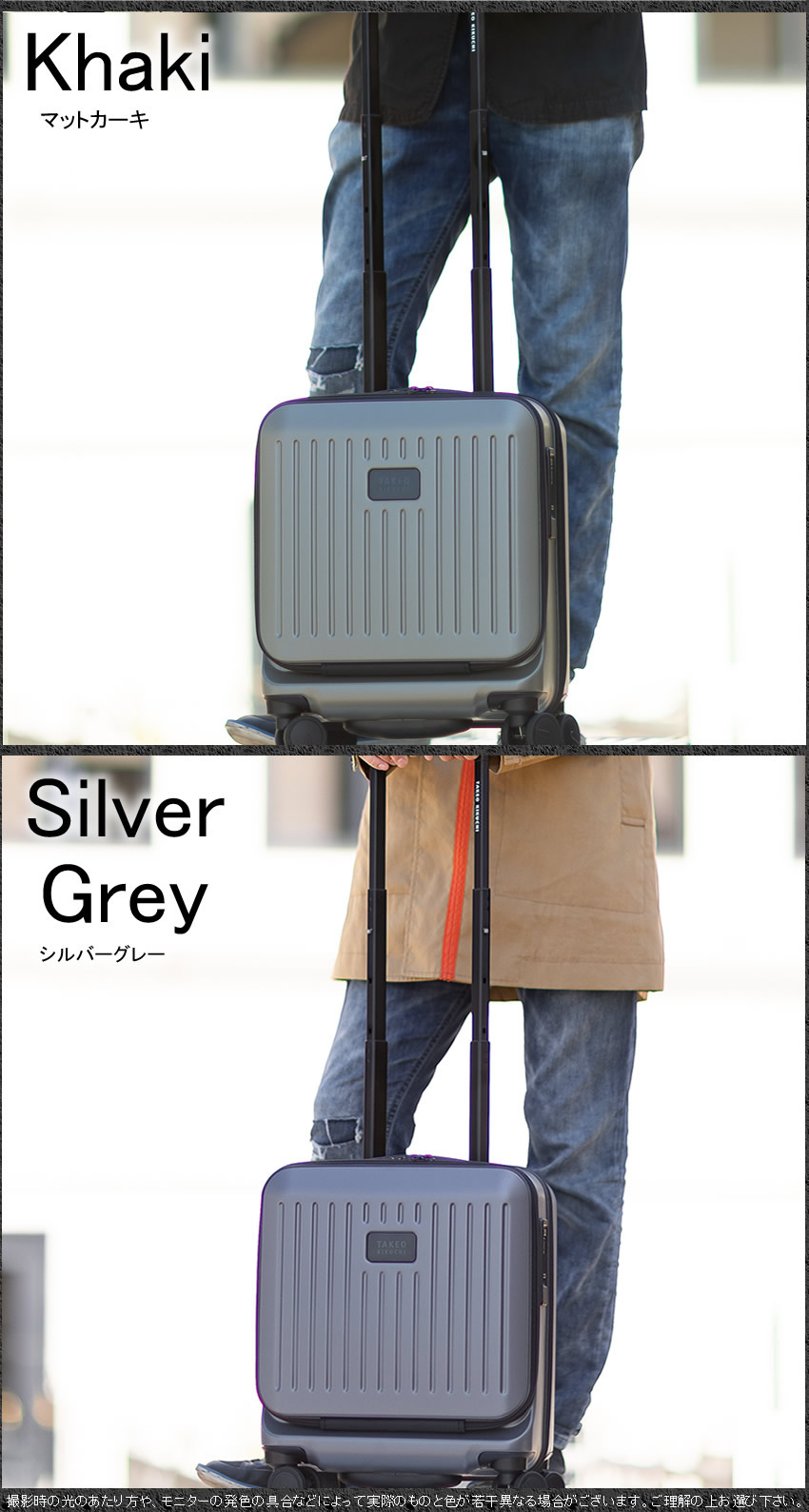 楽天市場】【選んでもらえる特典付き】 タケオキクチ スーツケース 22L