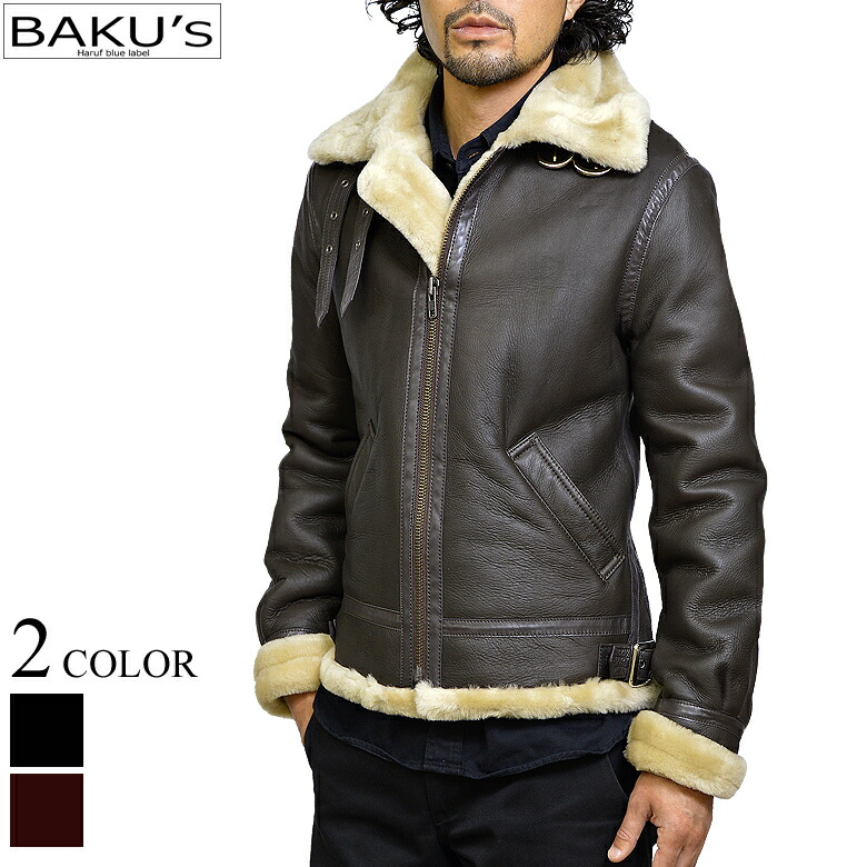 楽天市場】ムートンジャケット ムートンコート メンズ B3 フライト