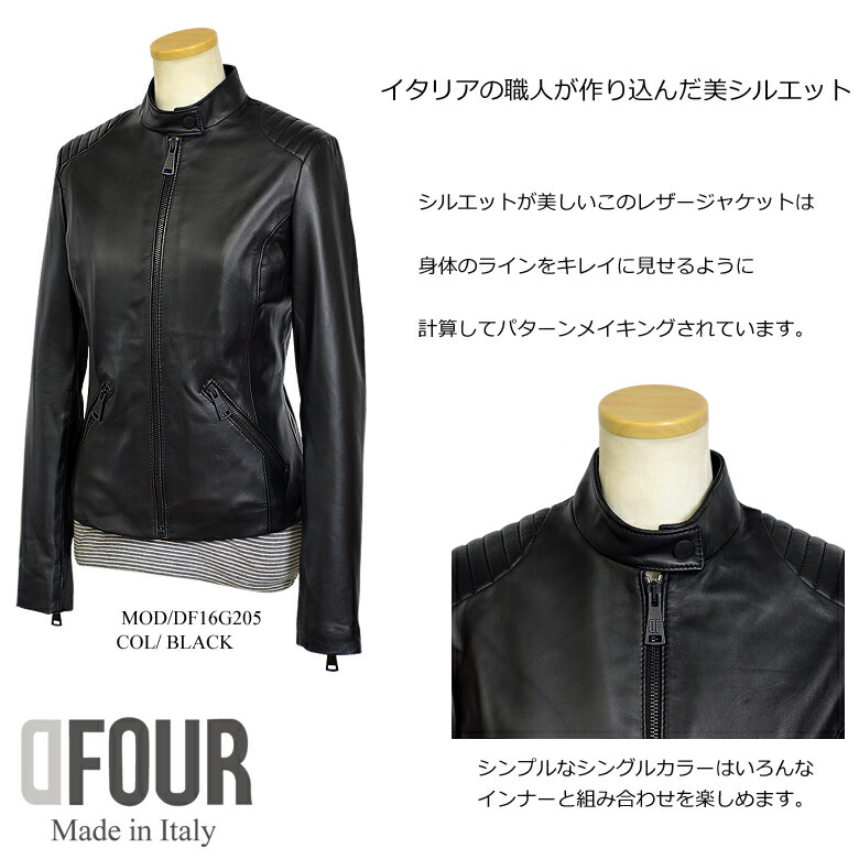 楽天市場】dfour イタリア製 ラムレザー シンプル ライダース