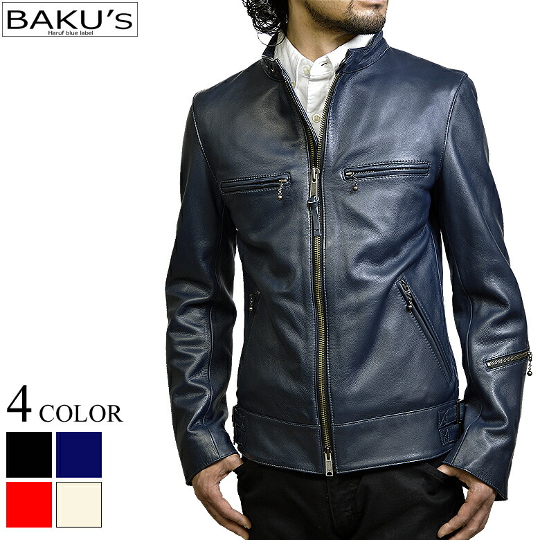 楽天市場】ライダース ネイビー（メンズファッション）の通販