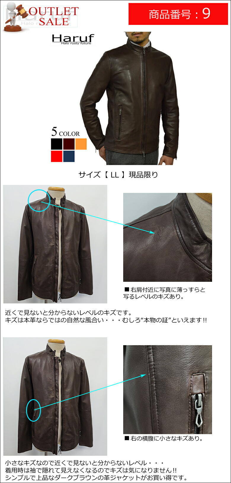 楽天市場】【訳あり アウトレット】 本革 レザージャケット ライダース