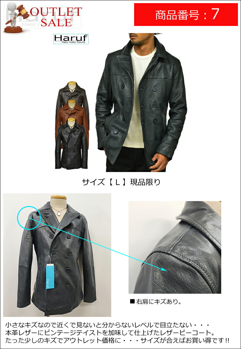 楽天市場】【アウトレットセール】本革 レザージャケット ライダース