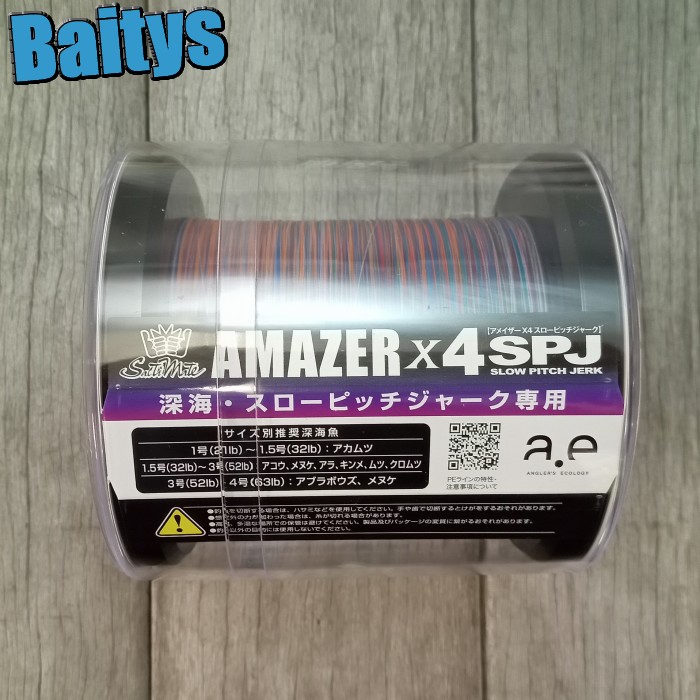 楽天市場】アメイザーX4 SPJ 1.2号 1.5号 1200m 【在庫あり・即納