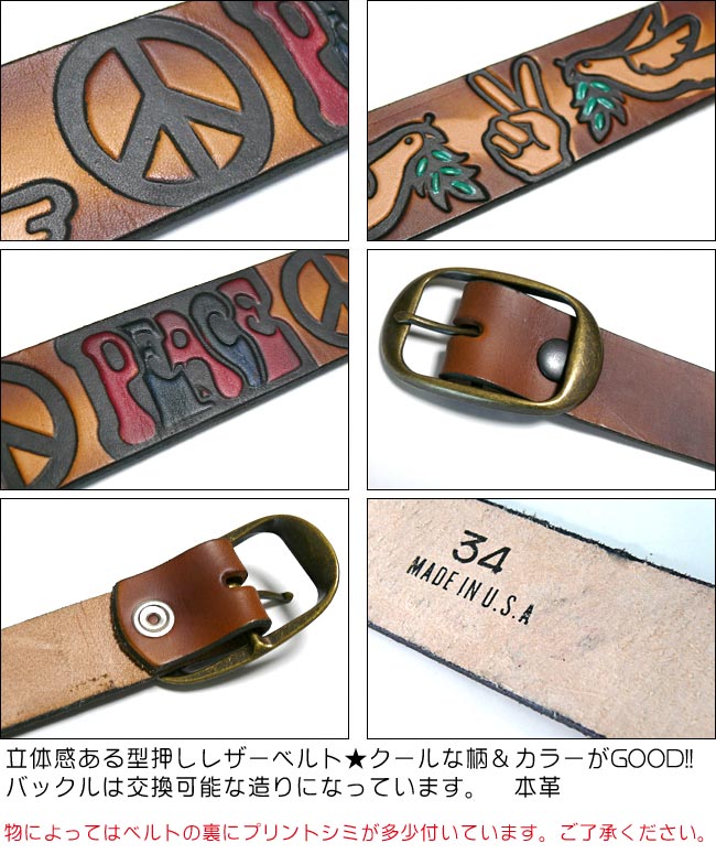 楽天市場】エンボス レザー ベルト（ ピースマーク ）- BRACKNEY