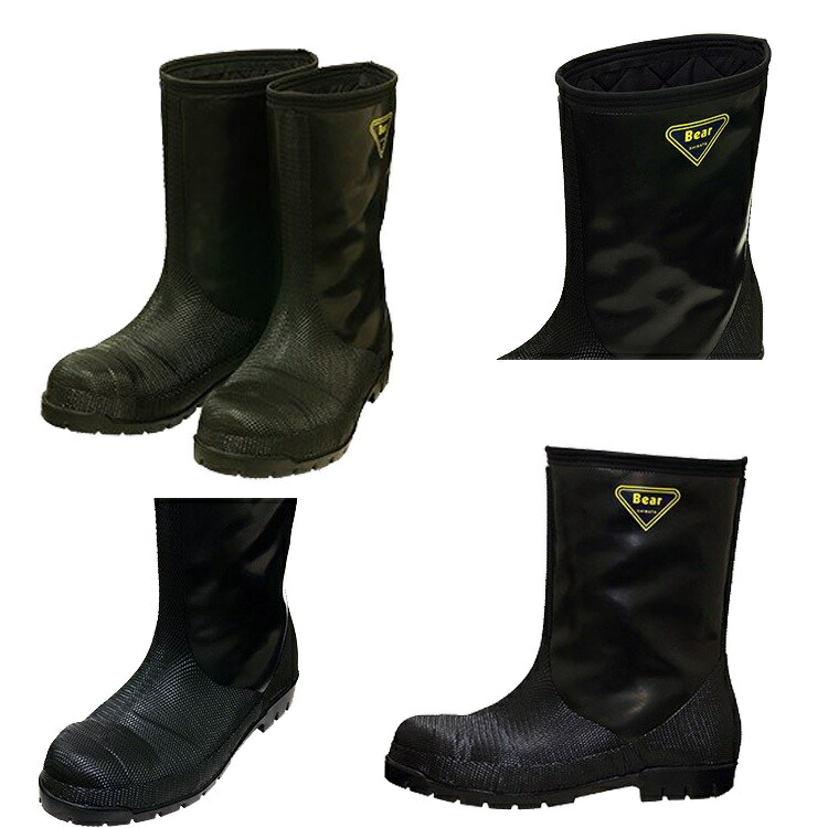 楽天市場】SHIBATA冷蔵庫長 -40℃ 安全長靴 先芯入 NR021 NR041 NR031