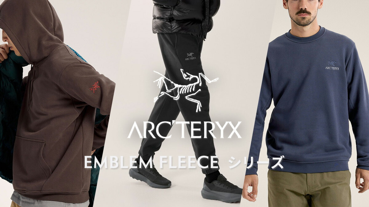 楽天市場 | BAMBOO Ville - ARC'TERYX エンブレムフリースシリーズの魅力