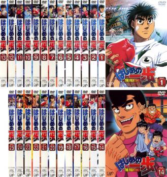 楽天市場】はじめの一歩 全巻の通販