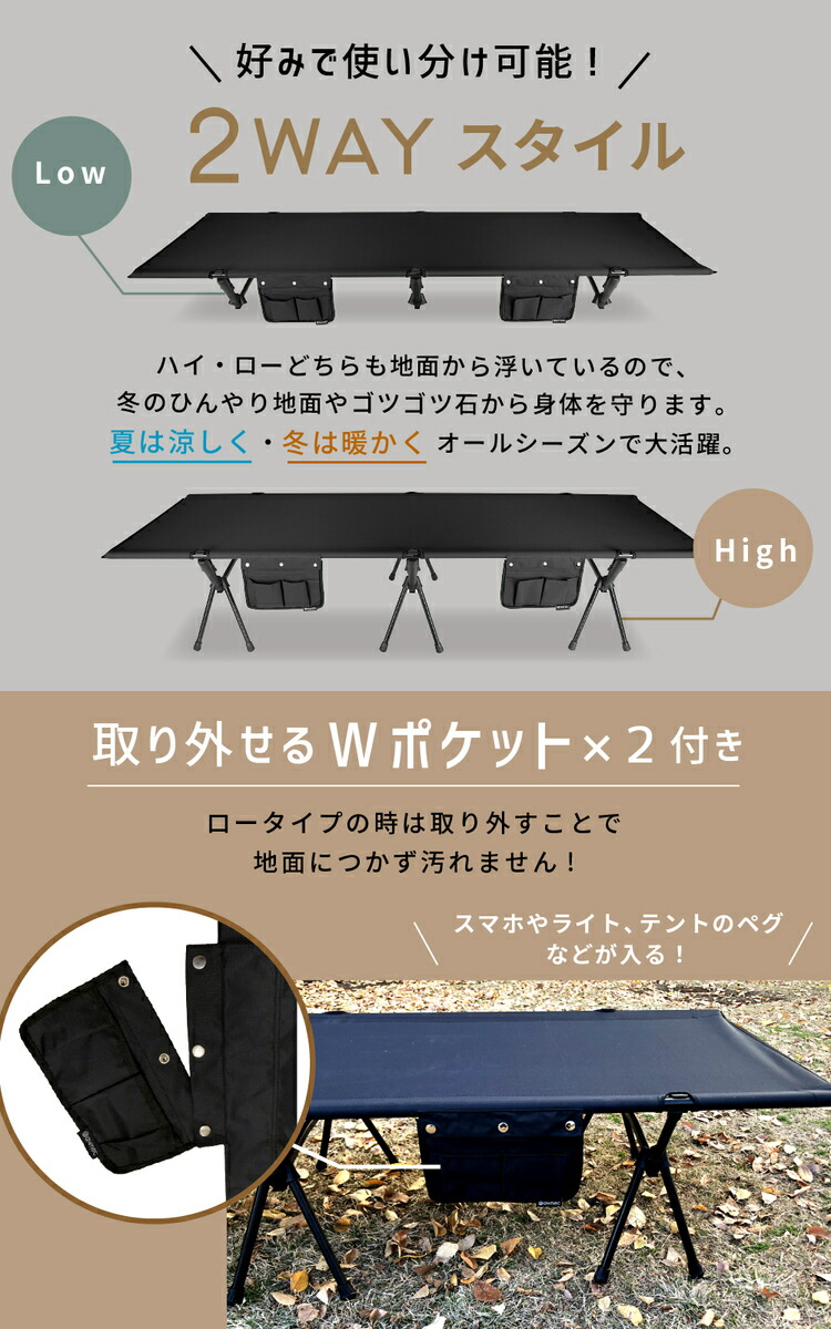 楽天市場】コット awnec 2WAYコット キャンプ 2WAY アウトドアベッド