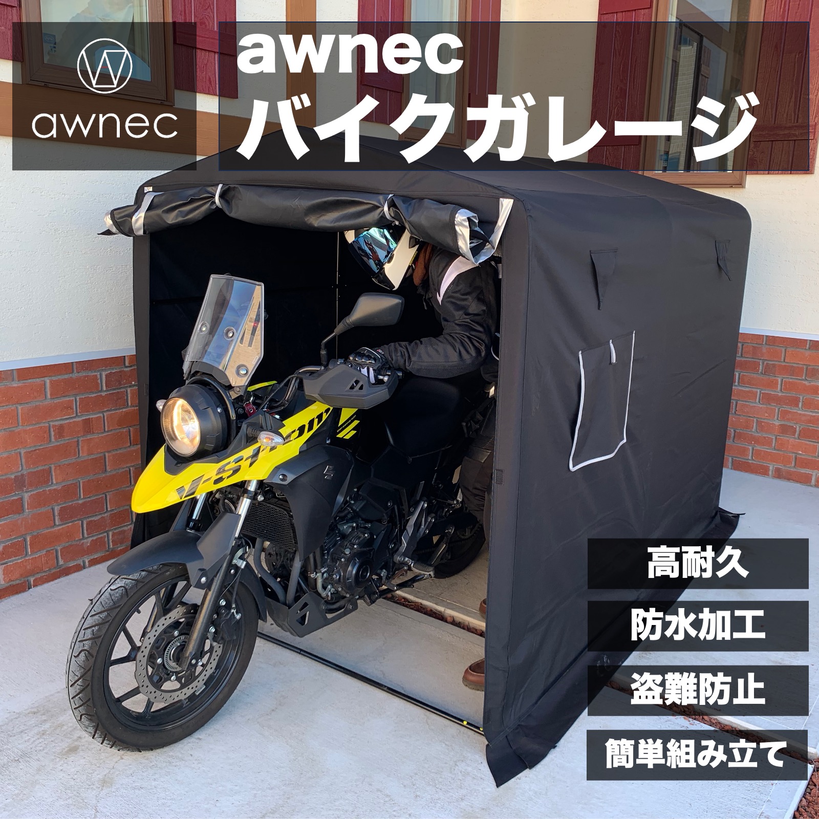 楽天市場】【SPセール3000円OFFクーポン！3/11 1:59迄】awnec バイク