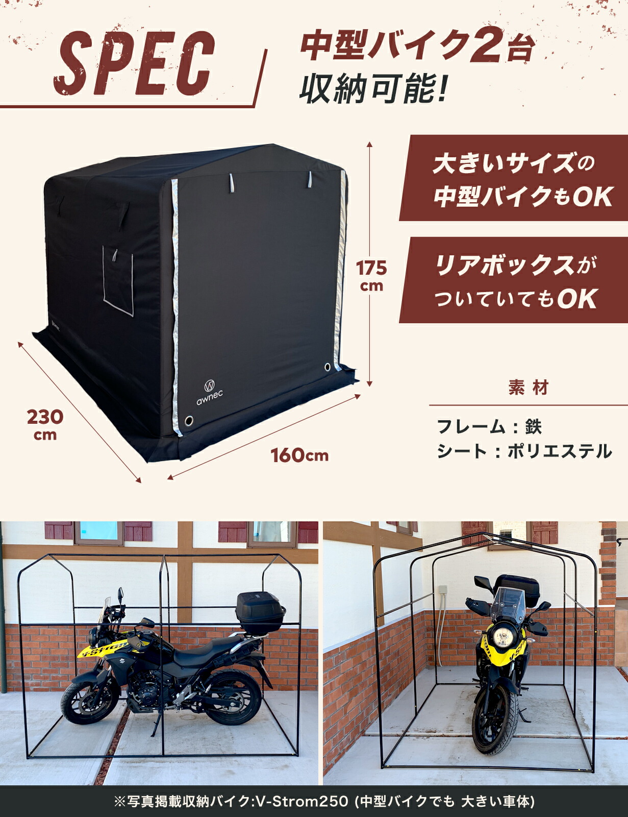 楽天市場】【SPセール3000円OFFクーポン！3/11 1:59迄】awnec バイク