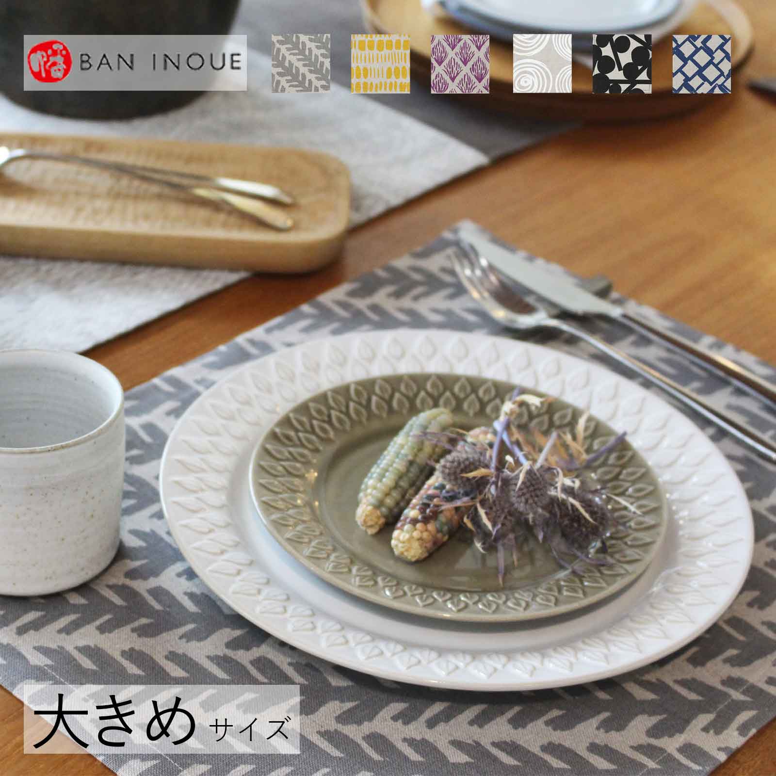 楽天市場】新ビオ ランチョンマット プレースマット 奈良 蚊帳 麻