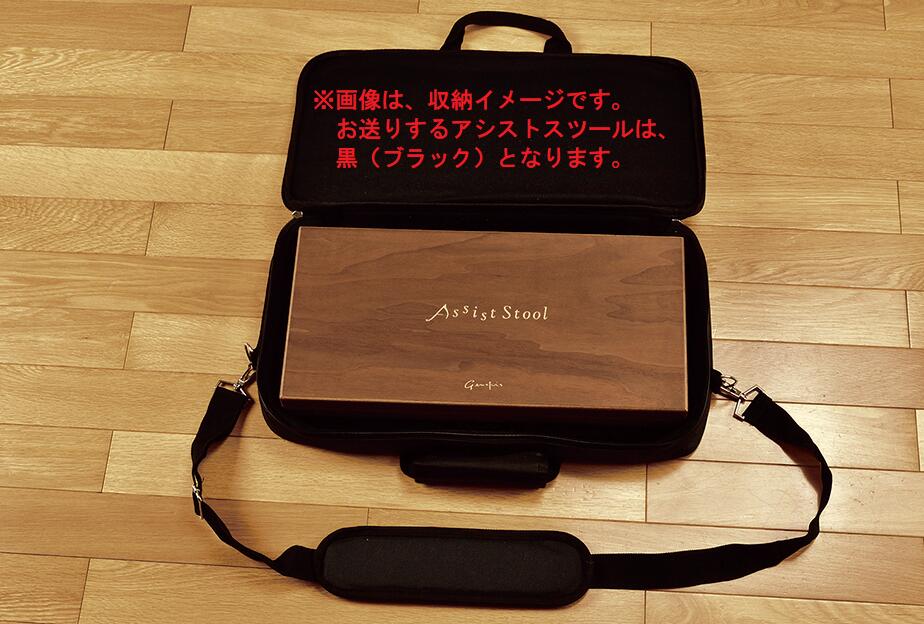 楽天市場】【ピアノクロスプレゼント♪】 吉澤 NEW アシストセット 3点