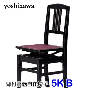 楽天市場】【ピアノクロスプレゼント】【安心の日本製・名陽木工製