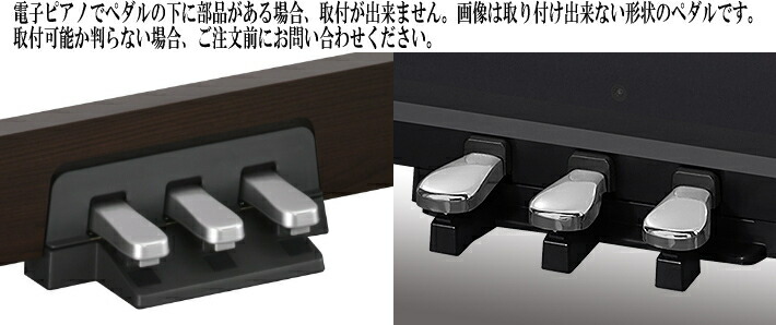 楽天市場】【生産終了：在庫限り】アシスト2点セット（アシストペダル