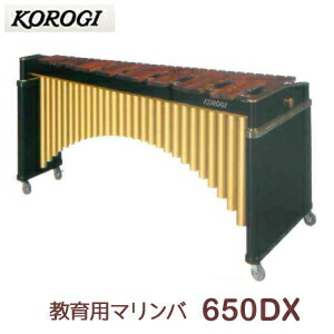 木琴 4オクターブ マリンバ」の人気商品一覧 | 安い商品を通販サイト