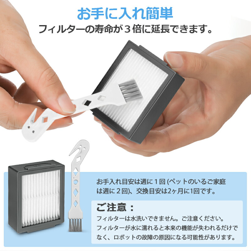 楽天市場】【楽天1位】 ルンバ フィルター ルンバe5 e6 e7 i7 i7+