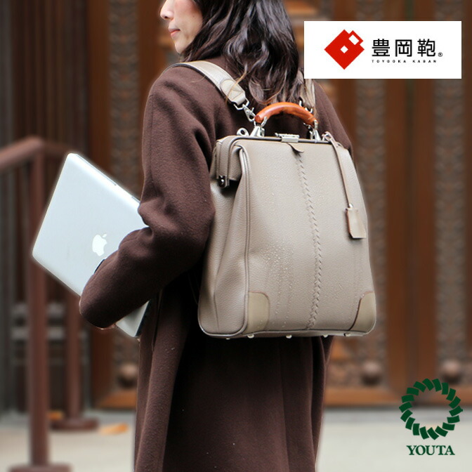 楽天市場】youta 3way縦ダレスの通販