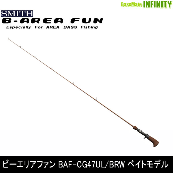 楽天市場】○スミス SMITH ビーエリアファン BAF-CG47UL/BRW ベイト