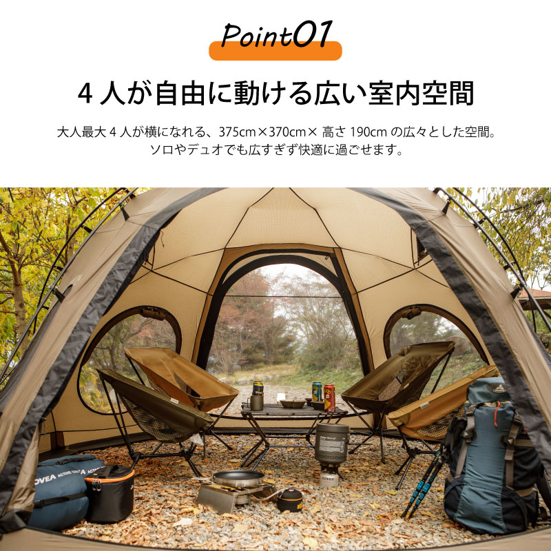 楽天市場】【期間限定セール】【テーブルプレゼント】KOVEA コベア