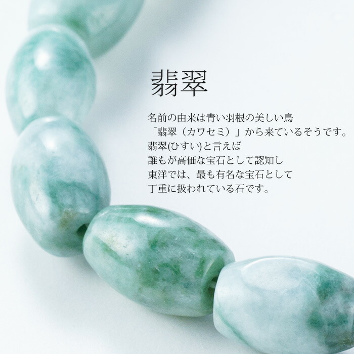 楽天市場】【ポイント5倍×5のつく日】 天然 翡翠 ヒスイ ネックレス