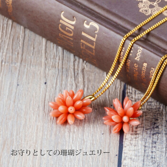 楽天市場】【スーパーSALE限定クーポン】 天然 珊瑚 ピンク サンゴ
