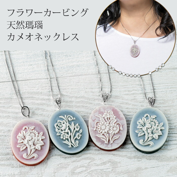 楽天市場】【スーパーSALE限定クーポン】 天然 メノウ カメオ