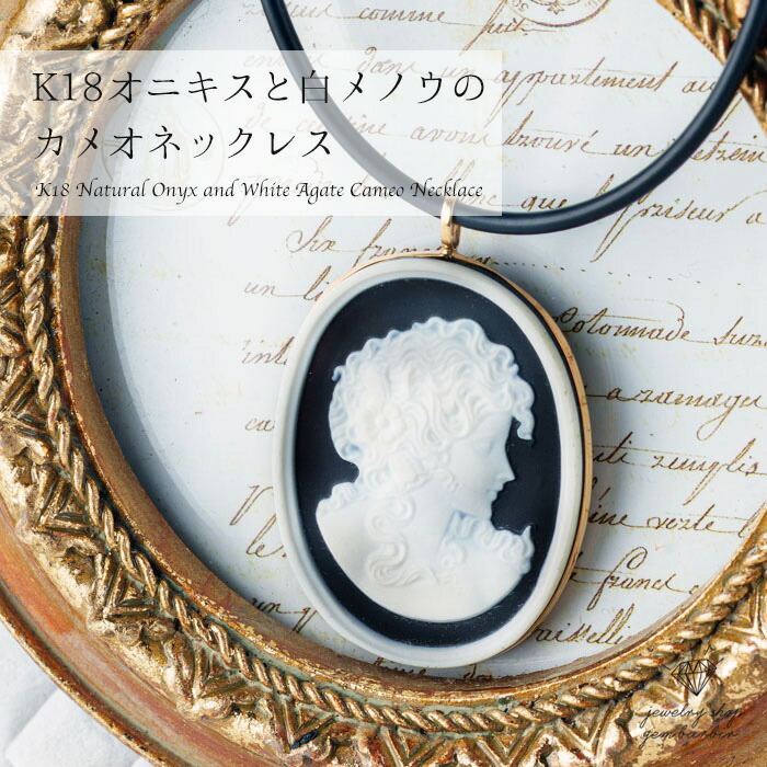 楽天市場】【スーパーSALE限定クーポン】 K18 天然 瑪瑙 オニキス