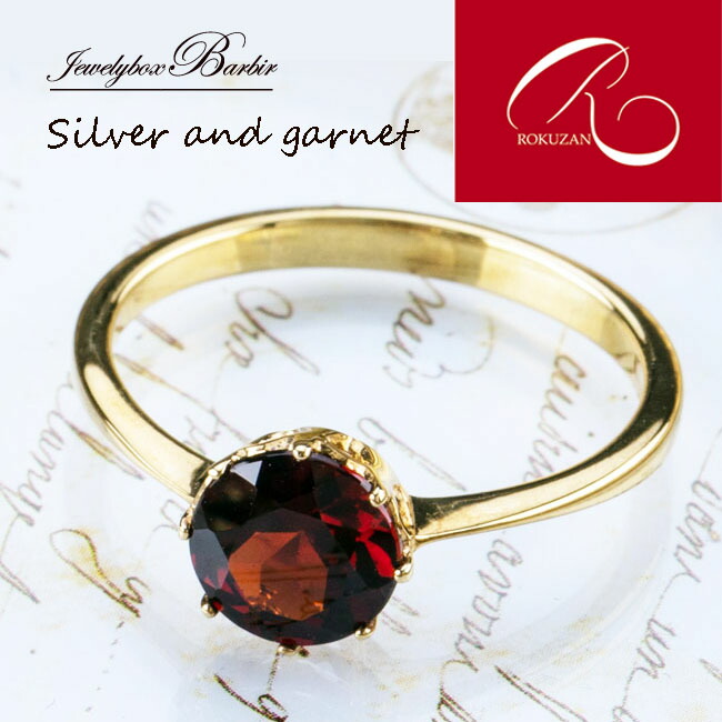 楽天市場】【スーパーSALE限定クーポン】 【碌山 ロクザン】天然