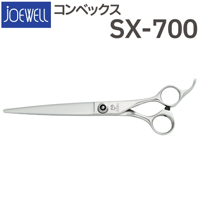 楽天市場】散髪 ハサミ 東光舎 JOEWELL コンベックス SX-700（7.0
