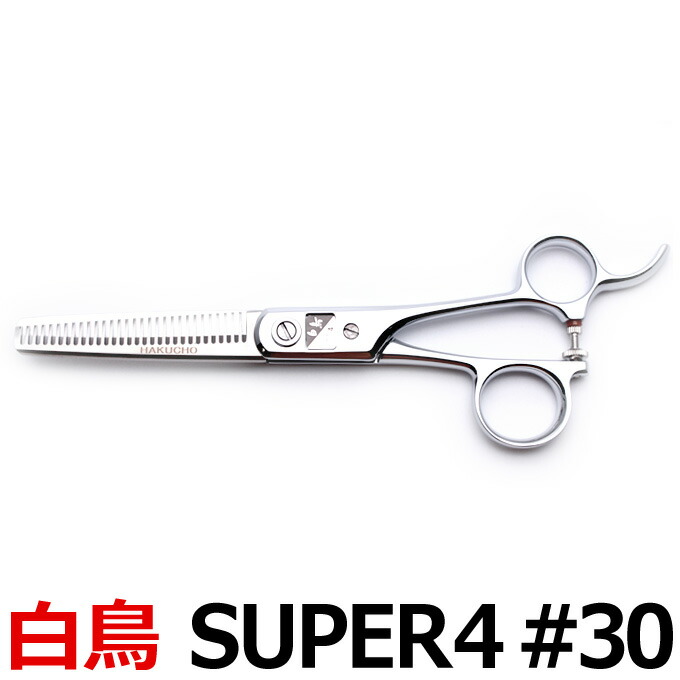 楽天市場】散髪 ハサミ 東光舎 JOEWELL コンベックス SCX-675（6.75