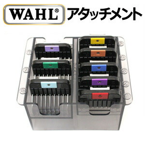 楽天市場】WAHL ステンレス製アタッチメントコーム ウォール