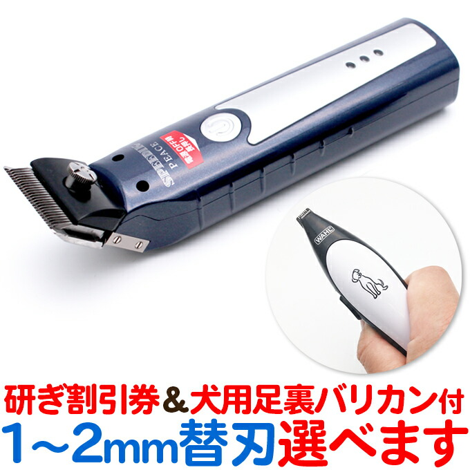 スピーディック」の人気商品一覧 | 安い商品を通販サイトから探す