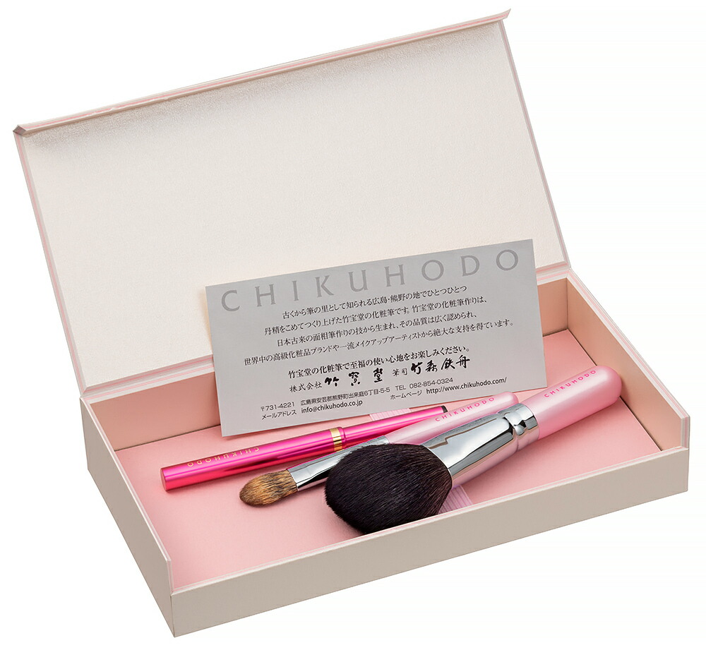 楽天市場】竹宝堂 セットの通販