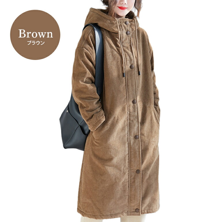 楽天市場】コーデュロイボアロングコート アウター レディース フード