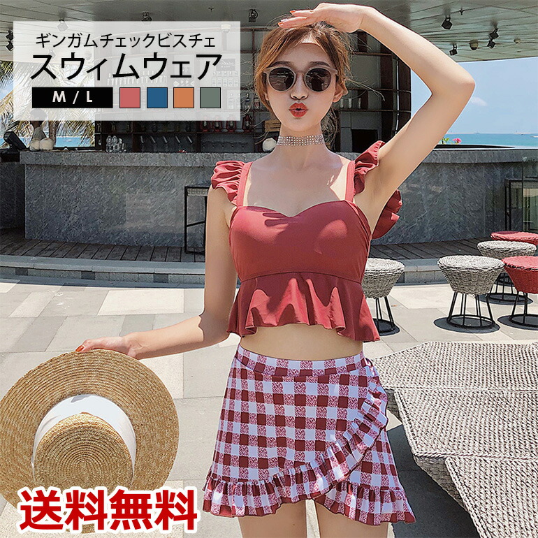 楽天市場】水着 スイムウェア ビスチェ ギンガムチェック スプリット