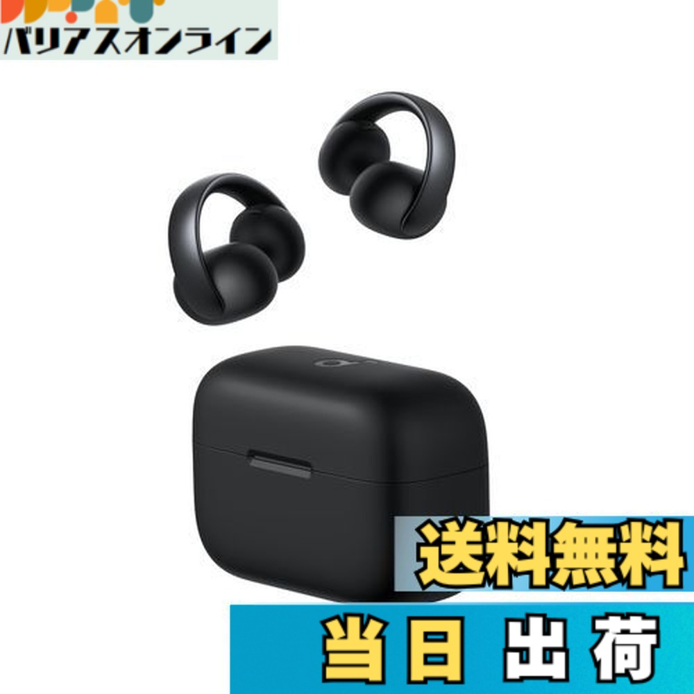 楽天市場】【送料無料】Anker Soundcore AeroClip（Bluetooth 5.4