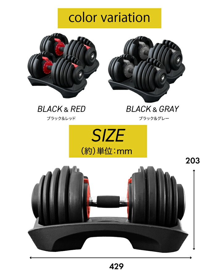 楽天市場】□3/11迄 2,900円OFF□ 可変式ダンベル 24kg 2個セット