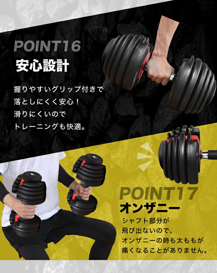 楽天市場】□3/11迄 2,900円OFF□ 可変式ダンベル 24kg 2個セット