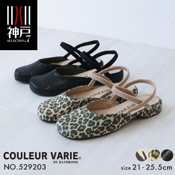 楽天市場】サンダル レディース ストラップ つま先あり 旅行 甲高 幅広