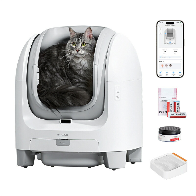 楽天市場】猫トイレ 自動トイレ HFunpet 猫用 消臭 静音 自動清掃 飛散