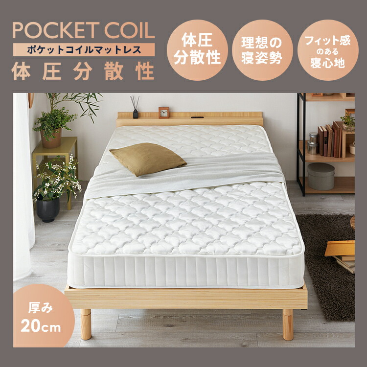 楽天市場】＼楽天1位☆天然木&棚付き＆高さ3段階調節／ ベッド すのこ