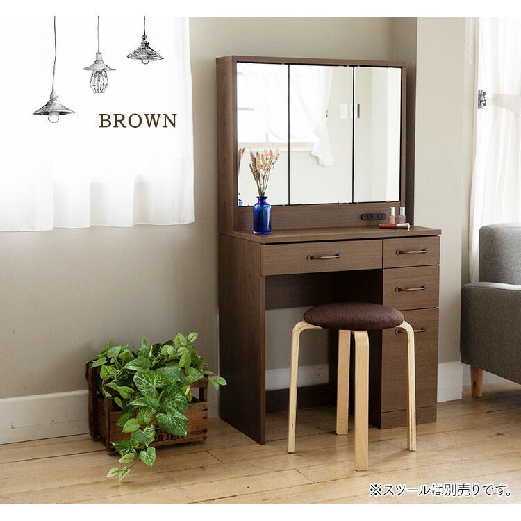 楽天市場】ドレッサー 三面鏡 収納 デスク収納付き 化粧台 ドレッサー