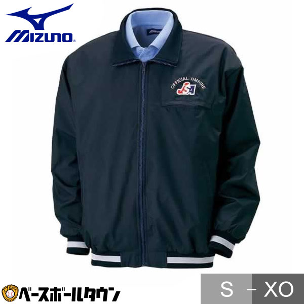 楽天市場】ミズノ MIZUNO ソフトボール審判員用 ウォームアップ