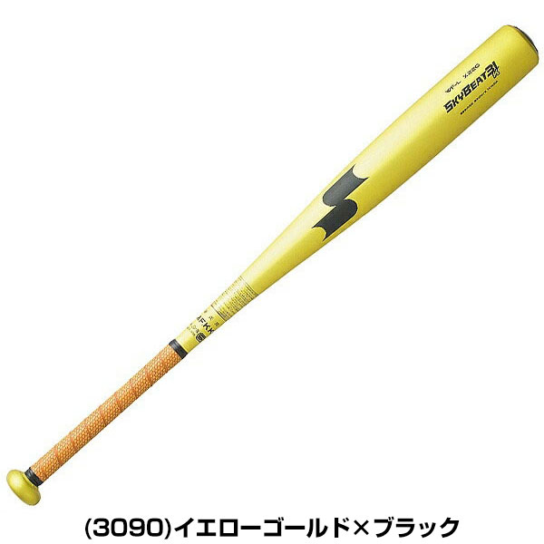 楽天市場】50%OFF 【交換送料無料】 SSK エスエスケイ バット 野球