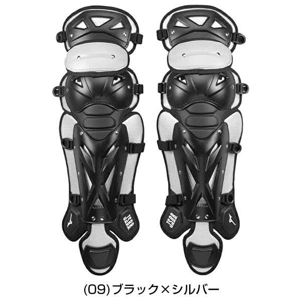 楽天市場】野球 キャッチャーレガース 軟式 一般 ミズノプロ MIZUNO