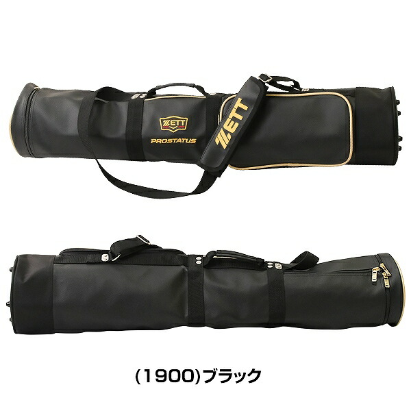 楽天市場】野球 バットケース 5〜6本入れ ZETT ゼット プロステイタス