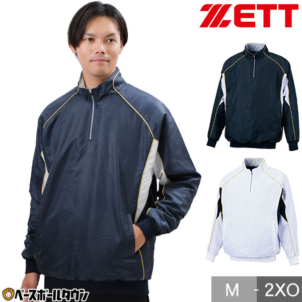 楽天市場】ZETT ゼット 中綿ハーフジップジャケット 大人 長袖 保温 中